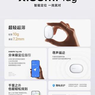 UWB车钥匙听着香，但90%的人买完才发现用不了