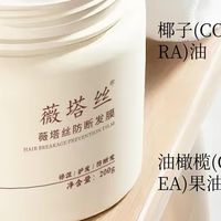 国产发膜哪个牌子好?2026发膜品牌排行榜前十名,适合全发质通用