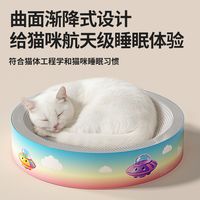 进口白牛卡封底猫抓板实测｜不掉屑+猫窝一体，铲屎官省心神器