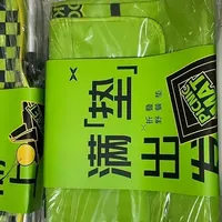 二手鱼塘少量流出小鹏中秋礼盒，85元能拿下三件折叠野餐装备