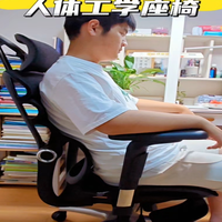 高中生适用的GAVEE旋风款人体工学座椅