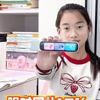 家教费能省吗？阿尔法蛋D1 Ultra拍照搜题深度评测