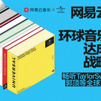 华纳续约背后，网易云音乐不再只想当“播放器”