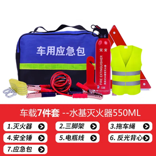 车载应急包解决零散工具难题