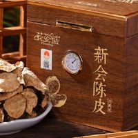 陈皮什么牌子的正宗？业内人士推荐十大品牌，避坑干货整理