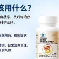 荨麻疹应该用什么