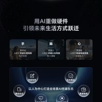 告别App切换！荣耀发布AI智能体操作系统，一句话指令搞定跨应用操作