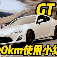 手动挡堵车累不累，7成靠习惯！学会这三招，离合一小时只踩几十下