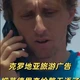 克罗地亚旅游广告  ，把莫德里奇给整无语了