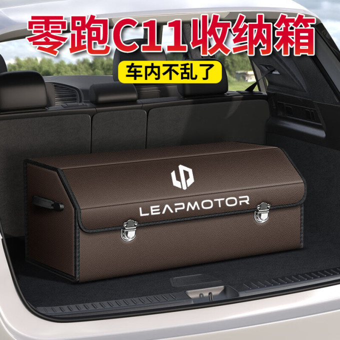 爆趣新能源车