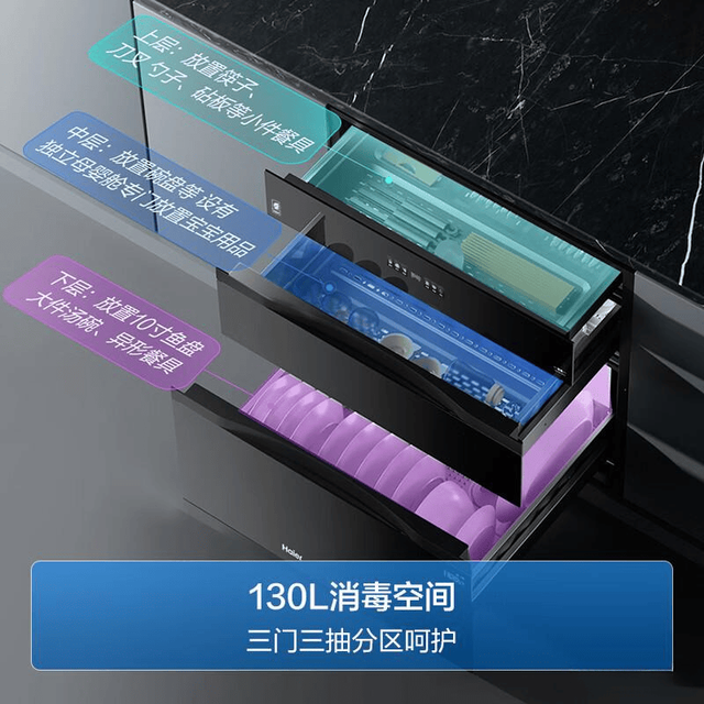 海尔vs方太消毒柜烘干速度实测没想到差距这么大