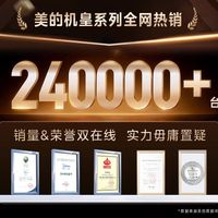 2026高性价比冰箱选购指南:如何用有限预算锁定核心保鲜力