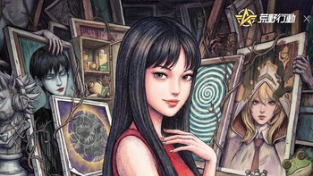 《荒野行动》联动《伊藤润二惊选集》，不死魔女富江今日降临战场