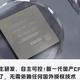 2026装机选龙芯还是Intel？明白需求就不纠结了