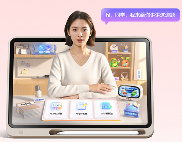 多花5000买学习机值不值？T60对比Z100家长选购指南