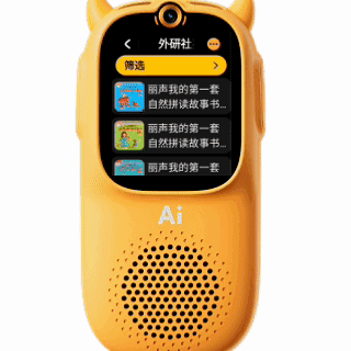 700块和上千块的儿童听力宝差在哪？看完这篇再决定买哪个