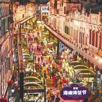 海口隔壁这座小城,物价低游客少咖啡香,环岛高铁半小时直达