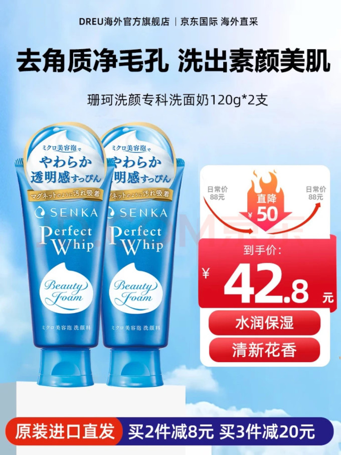 护肤套装