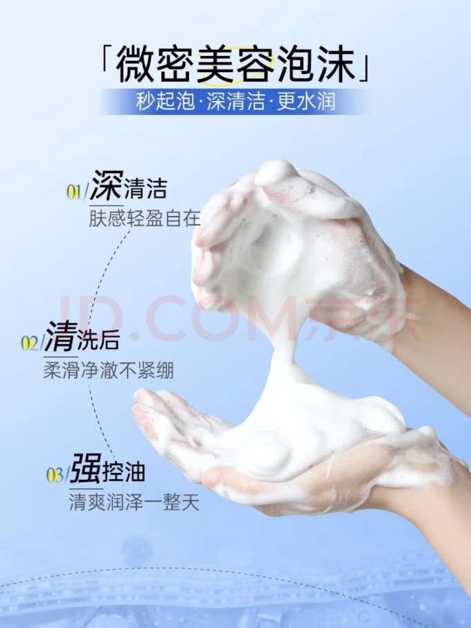 护肤套装