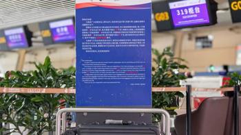 2026高铁飞机行李新規收紧！一图看懂你的箱子到底能不能带