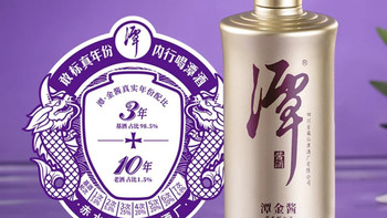 百元酱香酒怎么选？红潭金酱普郎三款实测对比看完就懂