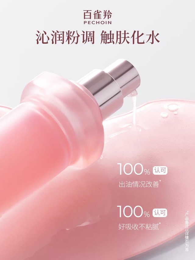 不到30垮脸暗沉？2026年高口碑抗氧紧致精华盘点，告别“初老垮”