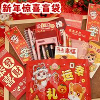 文具盲盒值不值？溢价、概率、风险一次性说清