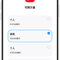 苹果音乐突然涨价！手把手教你关闭自动续费避坑指南