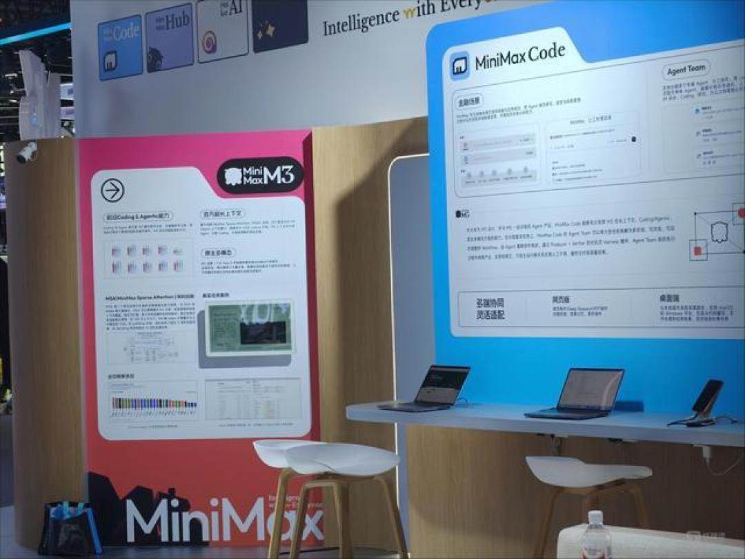 UP主逛完WAIC:AI告别炫技,机器人进厂打工了