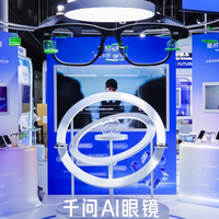 能灵活调用Skill和Agent！千问AI眼镜将升级为智能体眼镜