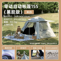 揽盛3和揽盛4差400块到底差在哪？看完这篇就知道怎么选