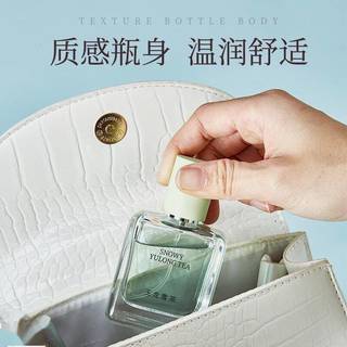 阿玛尼玉龙茶香适合谁?王嘉尔同款茶香真实测评+选购避雷指南