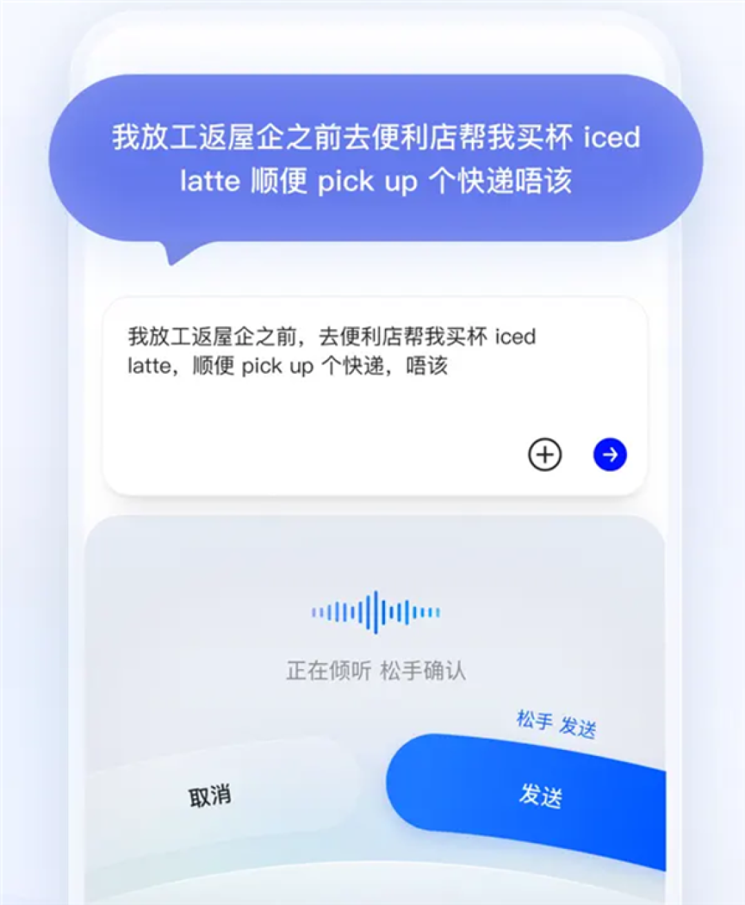 阿里千问输入法App正式发布!AI自动润色 无广告无弹窗超纯净