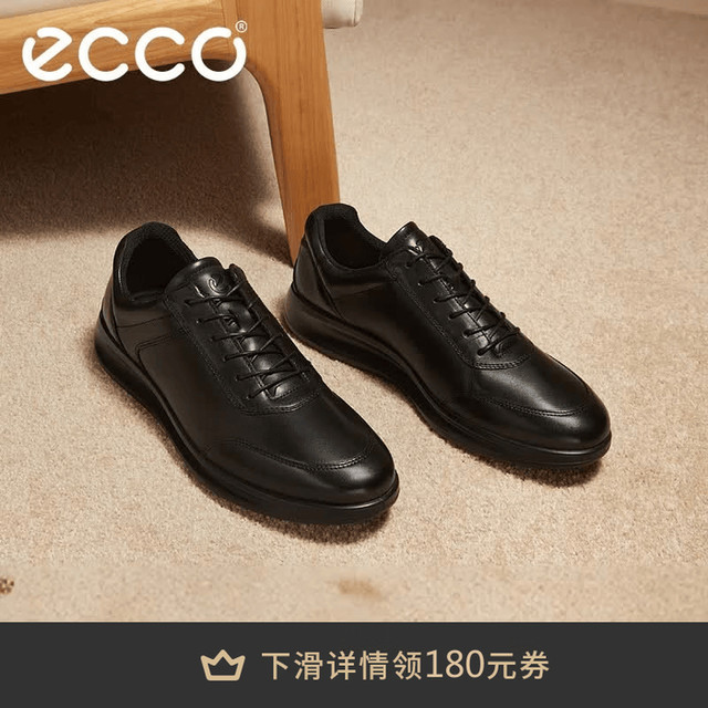 皮鞋还是运动鞋？上班族看完这篇不再纠结