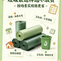 大促囤货指南:日用品组合套装