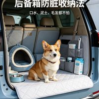 红旗HQ9后备箱分层空间实用
