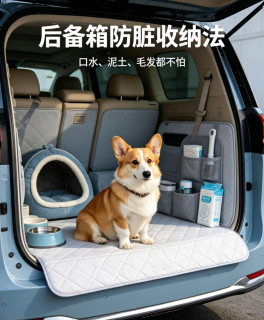 红旗HQ9后备箱分层空间实用