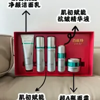 五套植物修护抗老护肤套装客观盘点