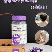 澳特力叶黄素软糖跟风成功！有盯屏娃的快安排