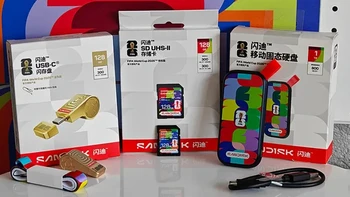 记录世界杯的每一瞬精彩 闪迪FIFA World Cup 2026授权版系列开箱 