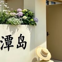 平潭岛夏日海景民宿之旅