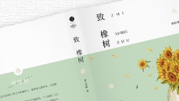 现代诗不流行了？舒婷这本诗集，每首都写在我心上