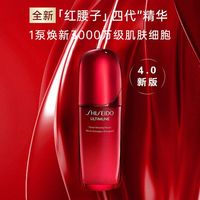 25岁后皮肤动不动就泛红爆痘?用它4周养成“耐造肌”