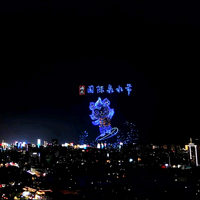 济南5000架无人机点亮泉水节夜空,古城文脉与数字创意浪漫碰撞