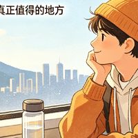普通人旅游省钱攻略:不遭罪不抠搜