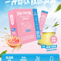 2026胶原蛋白肽品牌测评:从剂量到配方,一张表看懂怎么选