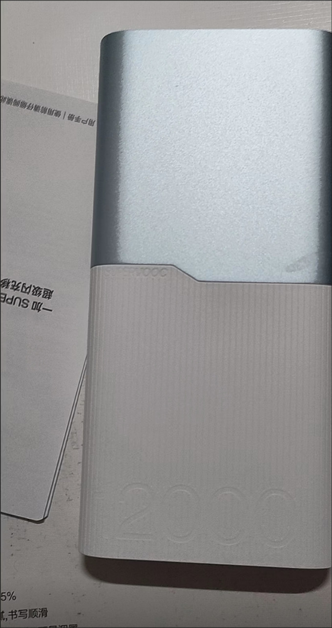 酷态科移动电源
