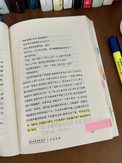 爱从来不完美，人性向来复杂｜重读米兰·昆德拉《好笑的爱》