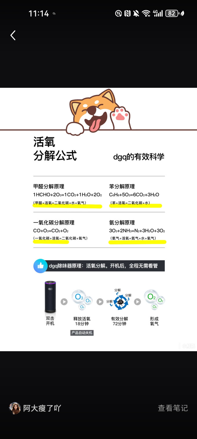 其他汽车配件