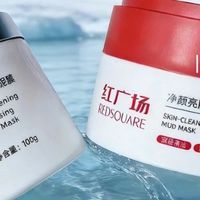 熬夜长粉刺用什么泥膜改善？ 4款去粉刺泥膜无限回购不踩雷